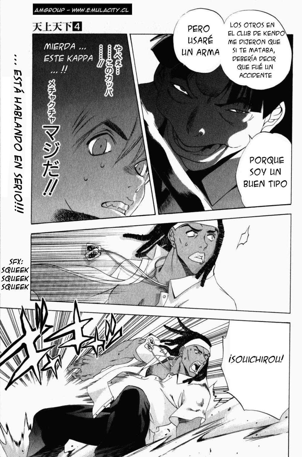 Read Tenjou Tenge (es) Manga Online