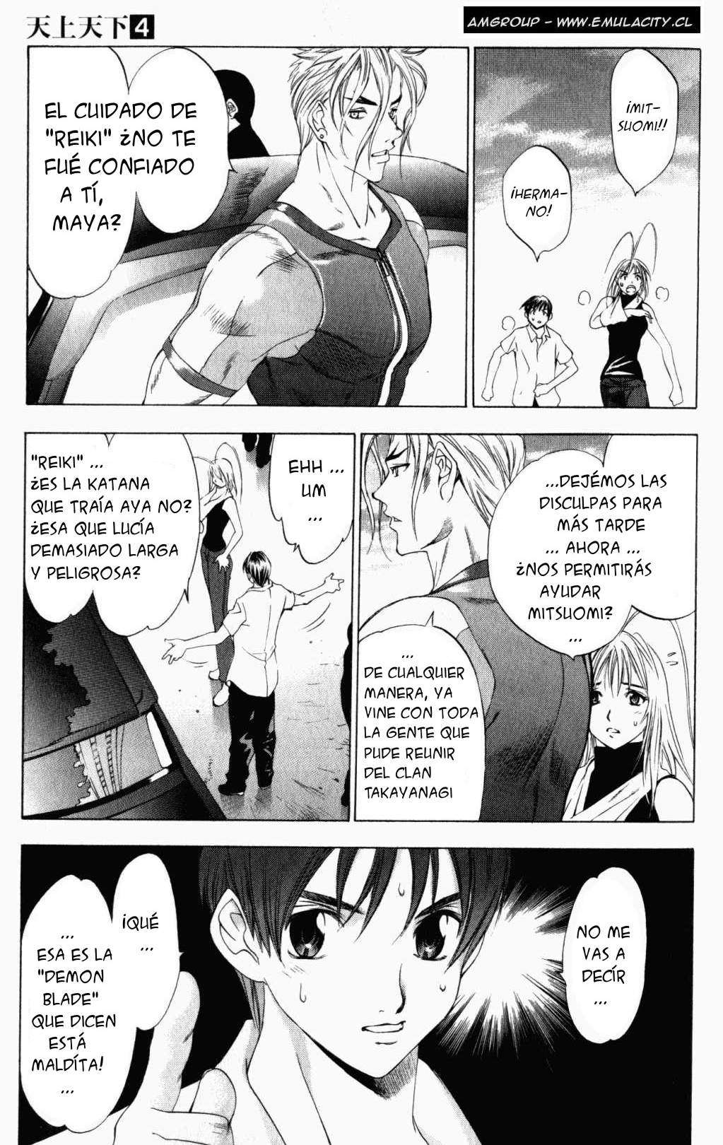 Read Tenjou Tenge (es) Manga Online