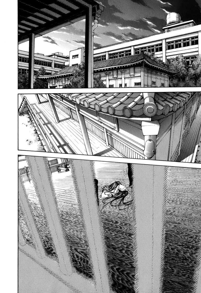 Read Tenjou Tenge (es) Manga Online
