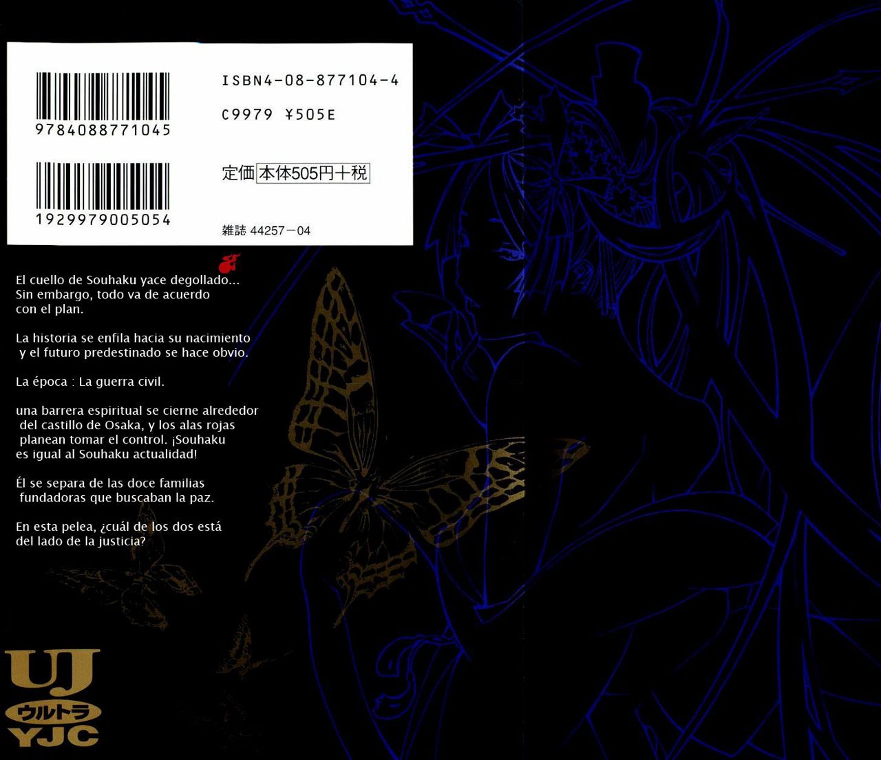 Read Tenjou Tenge (es) Manga Online