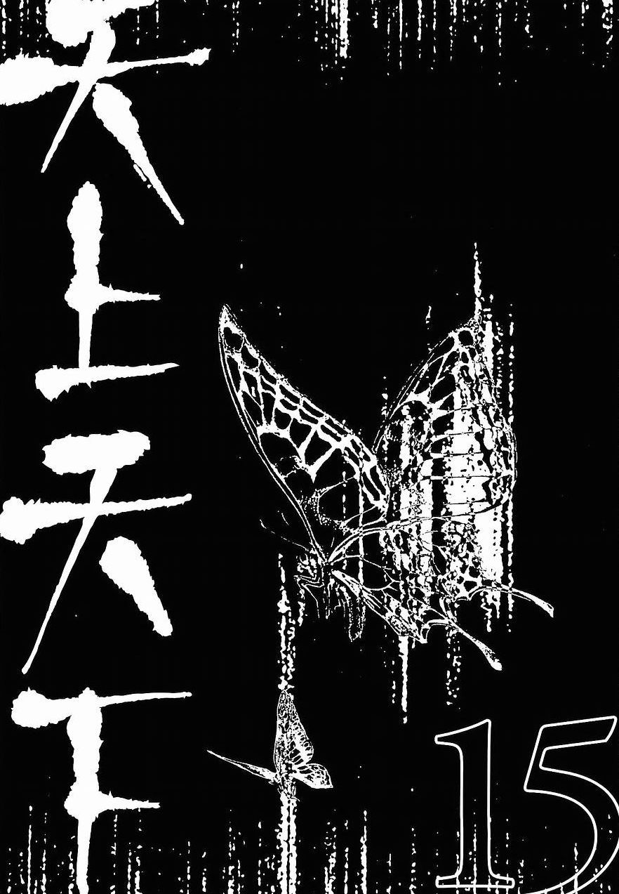 Read Tenjou Tenge (es) Manga Online