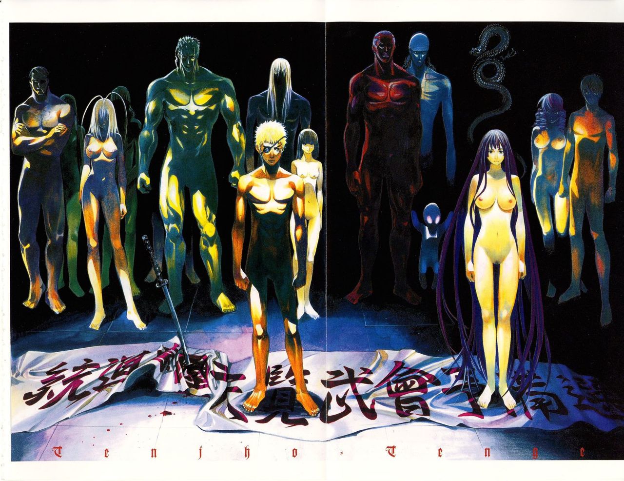Read Tenjou Tenge (es) Manga Online