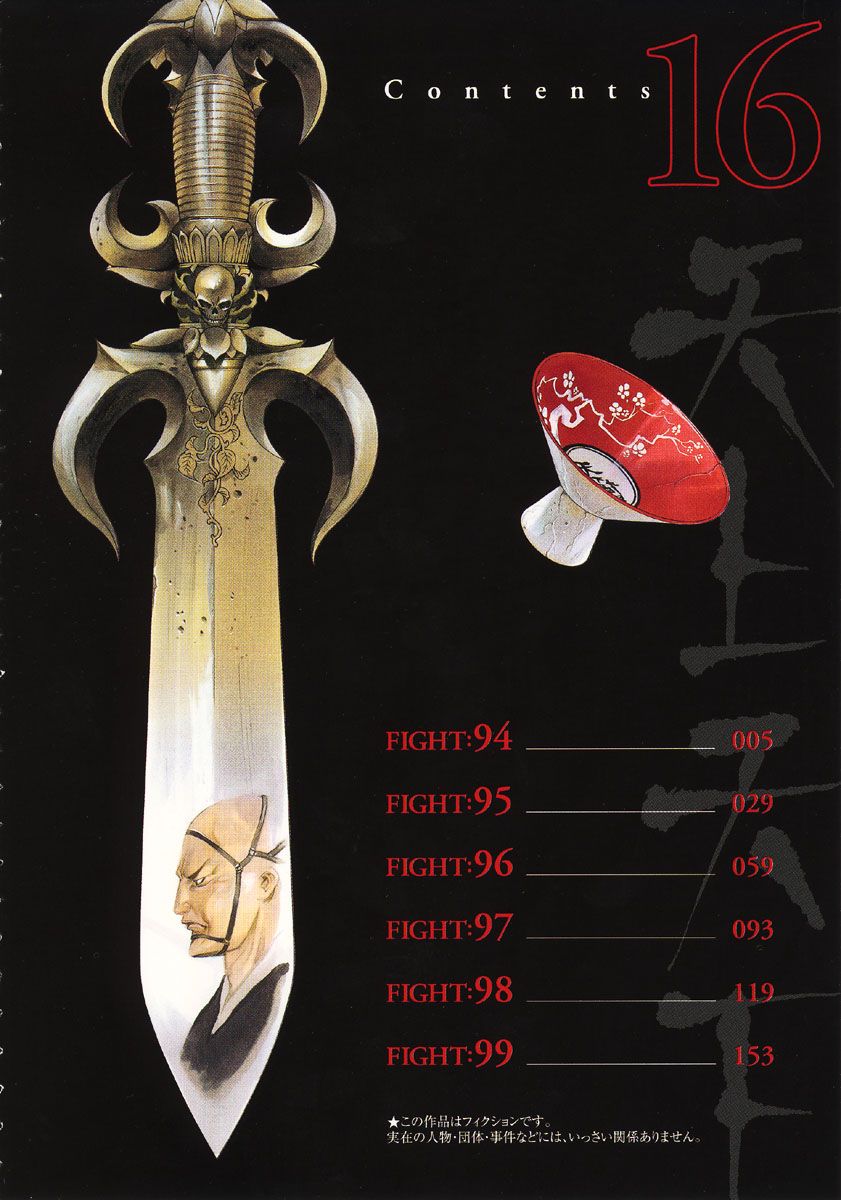 Read Tenjou Tenge (es) Manga Online