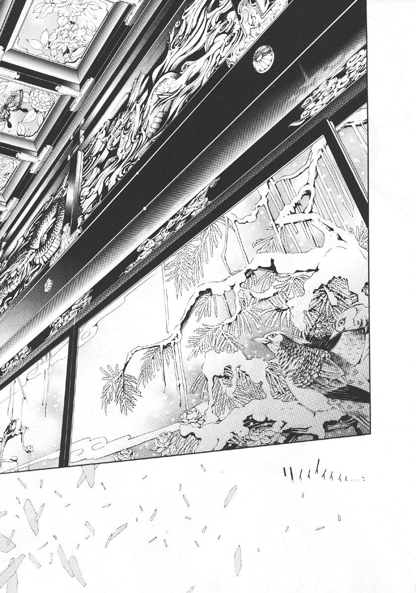 Read Tenjou Tenge (es) Manga Online