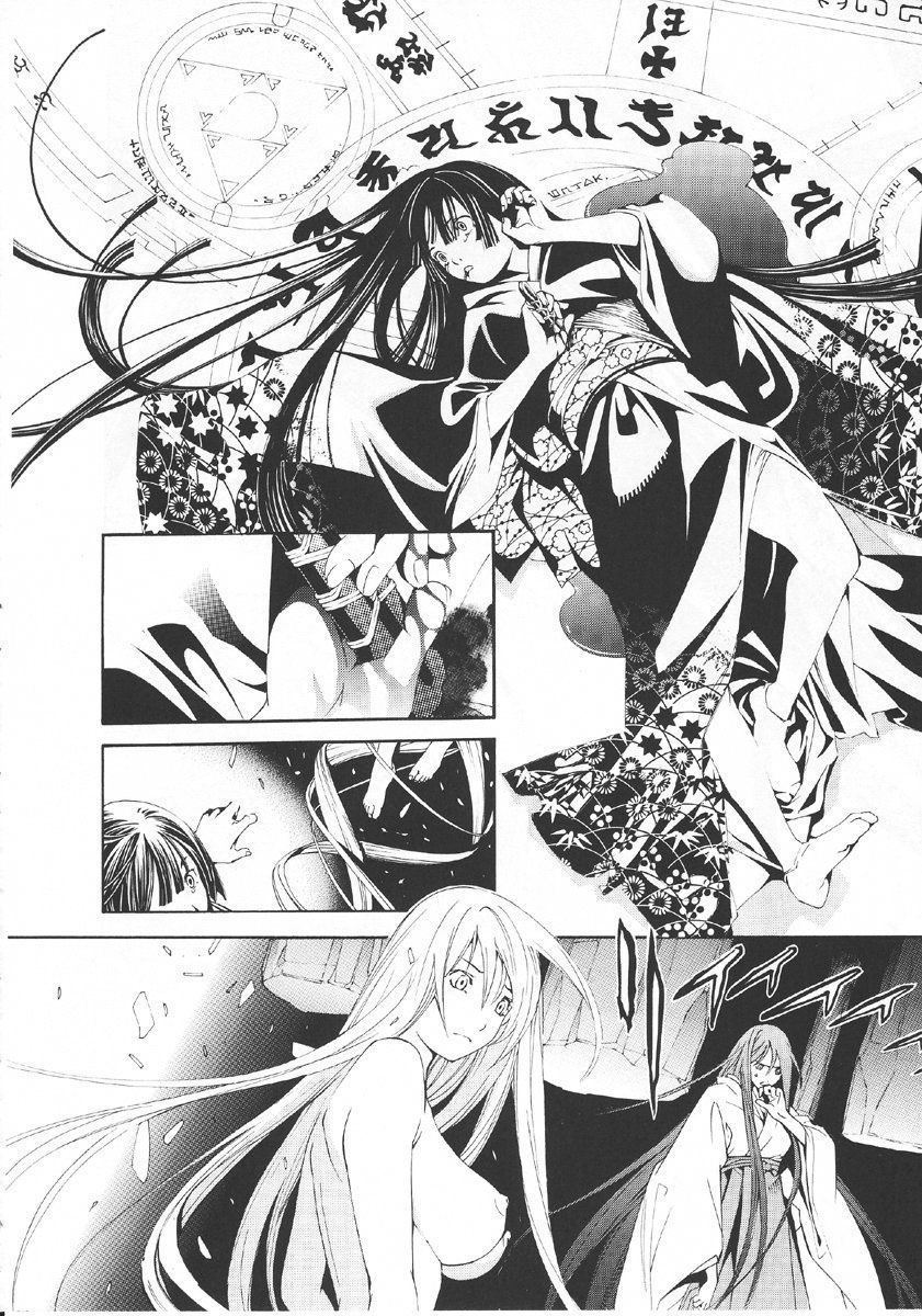 Read Tenjou Tenge (es) Manga Online