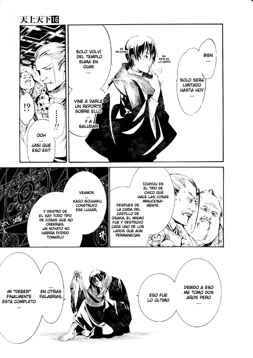 Read Tenjou Tenge (es) Manga Online