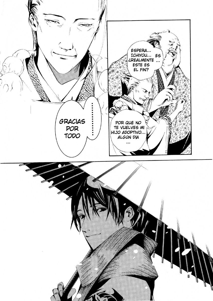 Read Tenjou Tenge (es) Manga Online