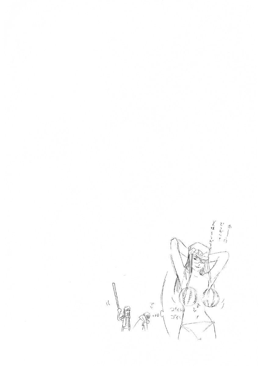 Read Tenjou Tenge (es) Manga Online