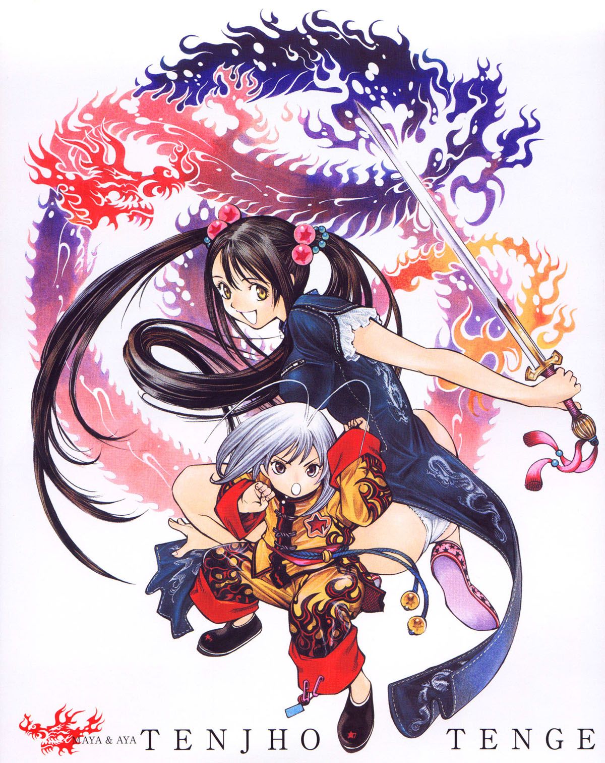 Read Tenjou Tenge (es) Manga Online