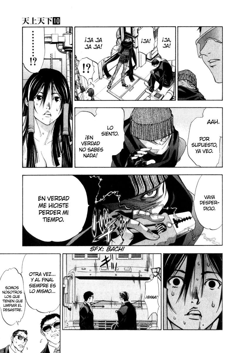 Read Tenjou Tenge (es) Manga Online