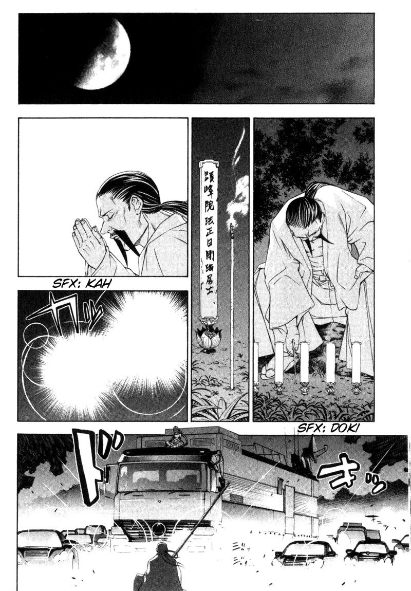 Read Tenjou Tenge (es) Manga Online