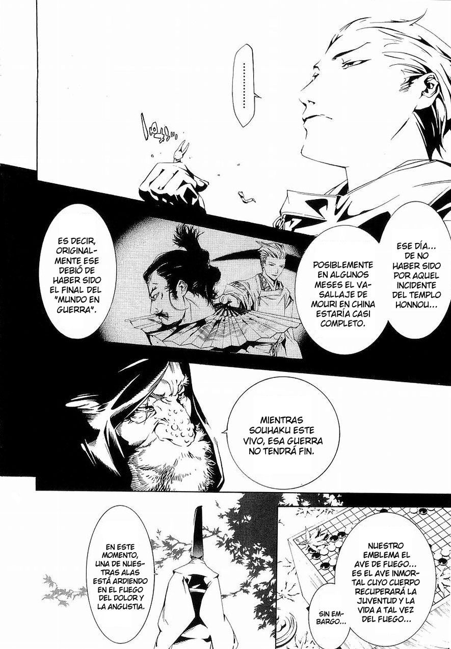 Read Tenjou Tenge (es) Manga Online