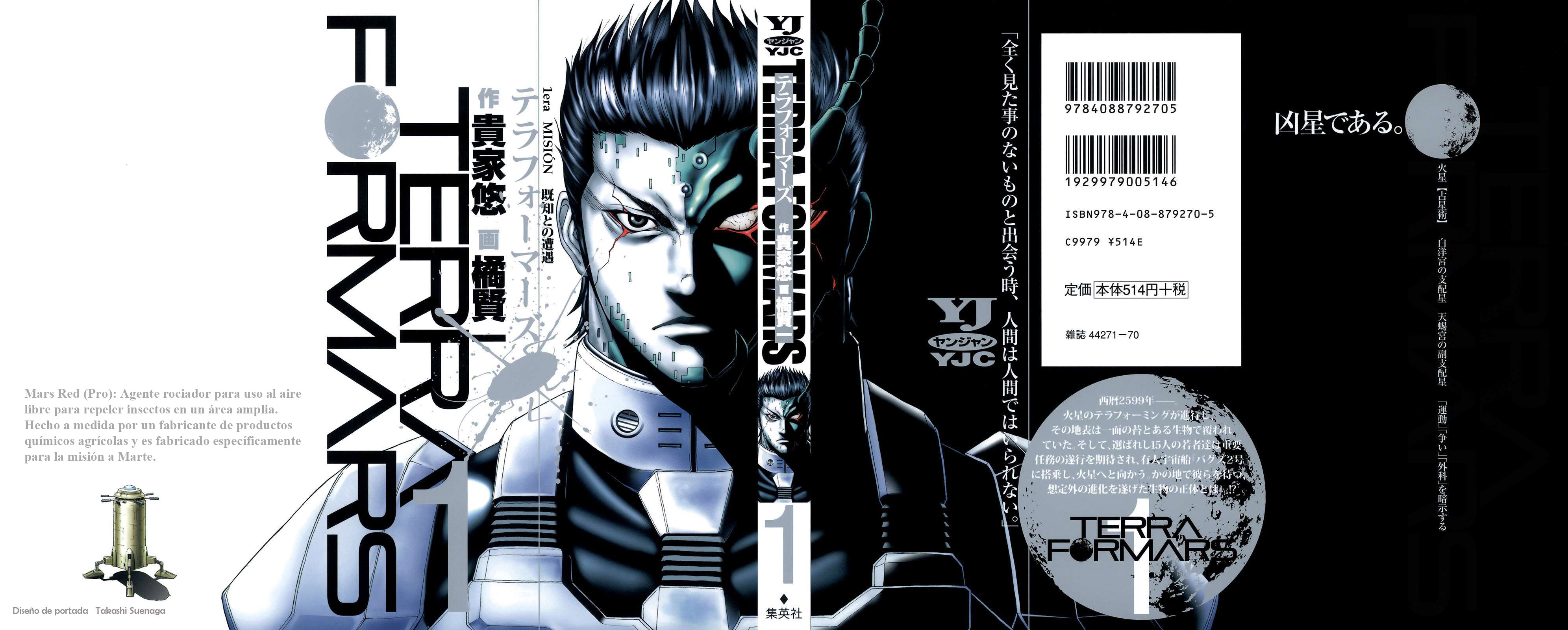 Read Terra Formars (es) Manga Online