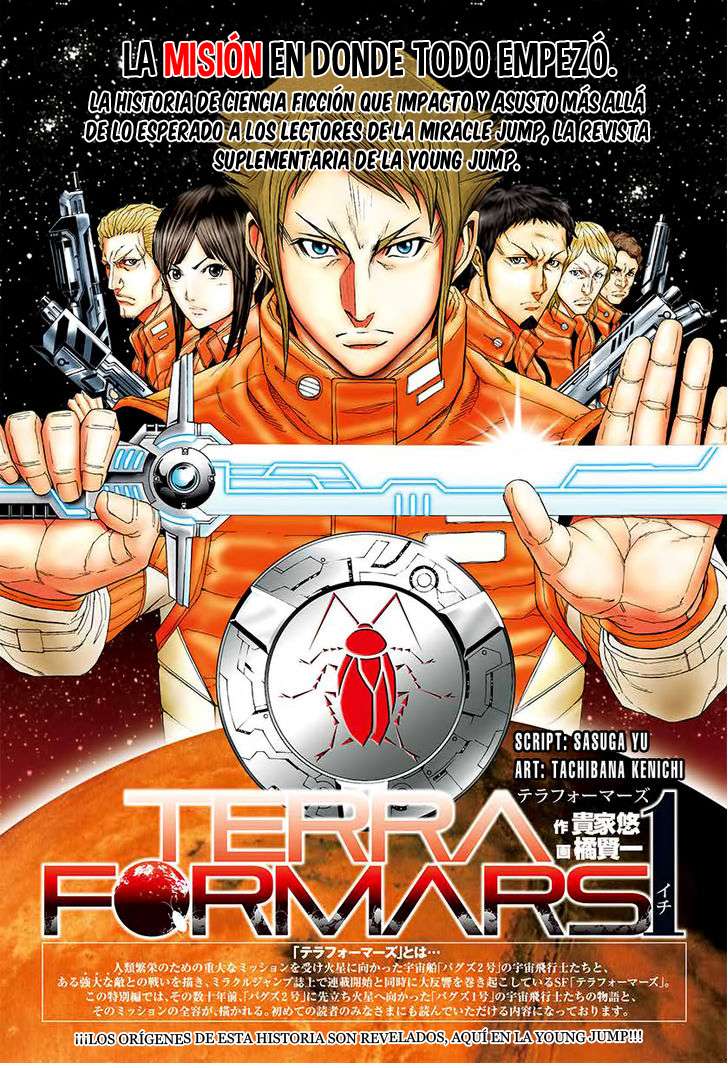 Read Terra Formars (es) Manga Online