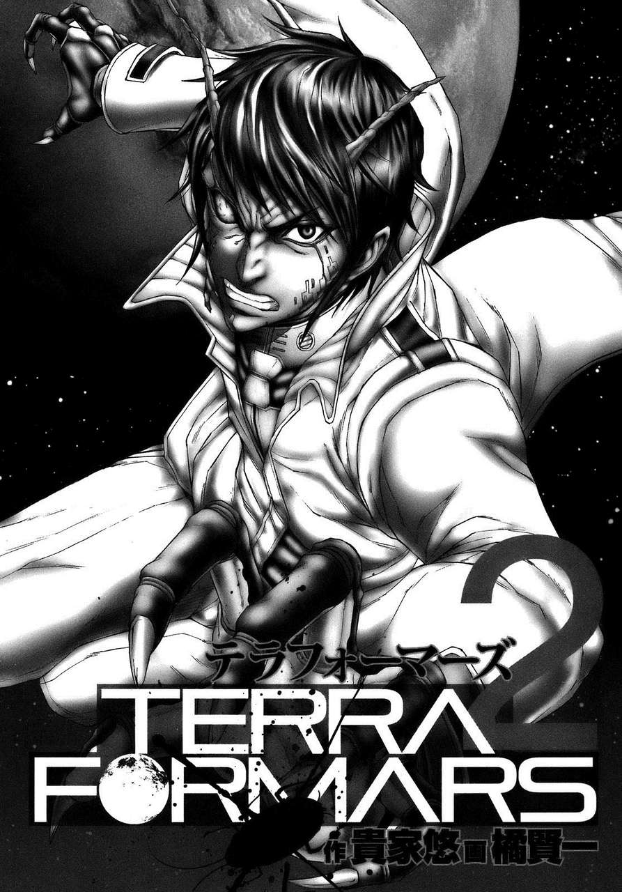Read Terra Formars (es) Manga Online