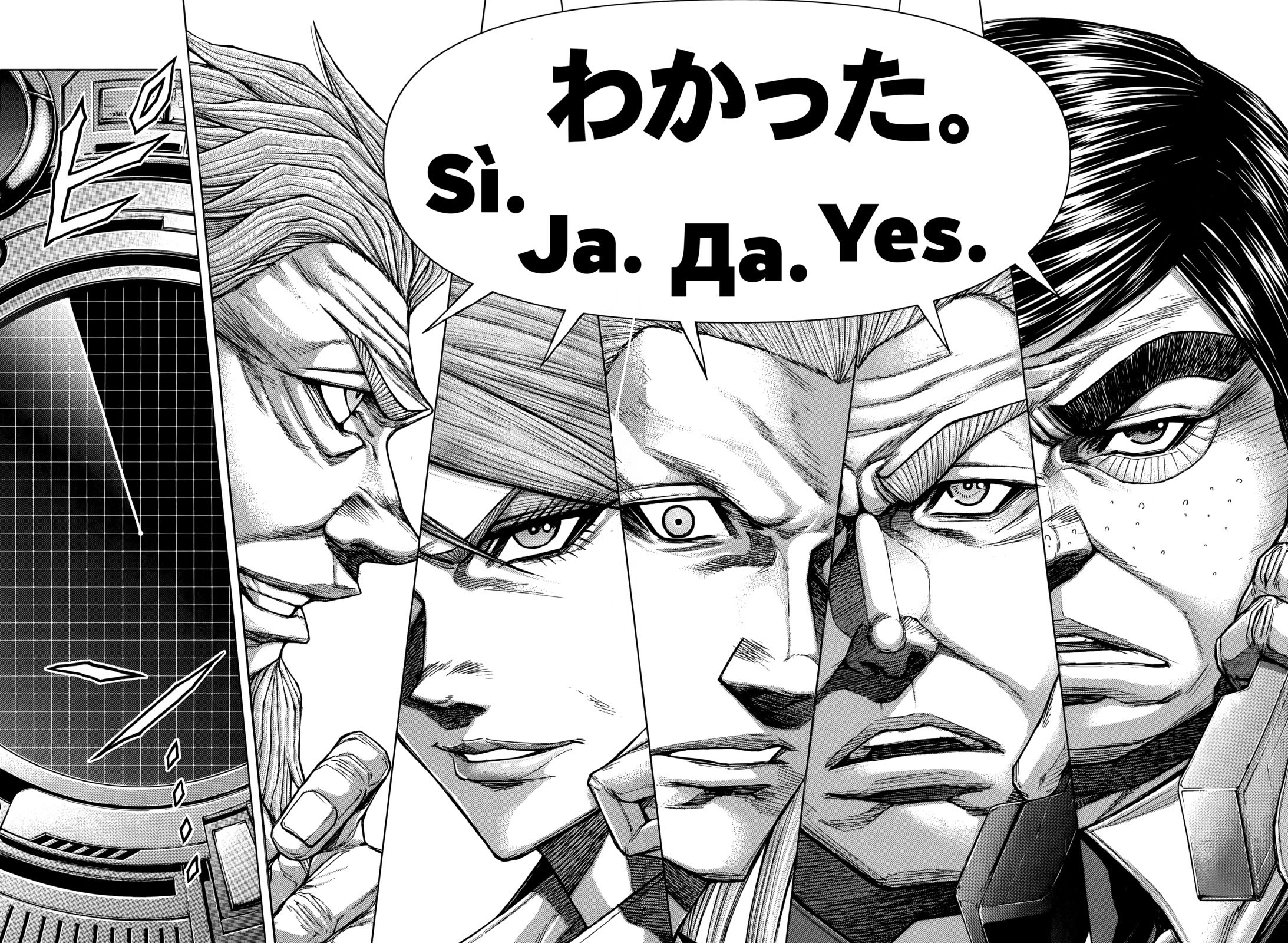 Read Terra Formars (es) Manga Online