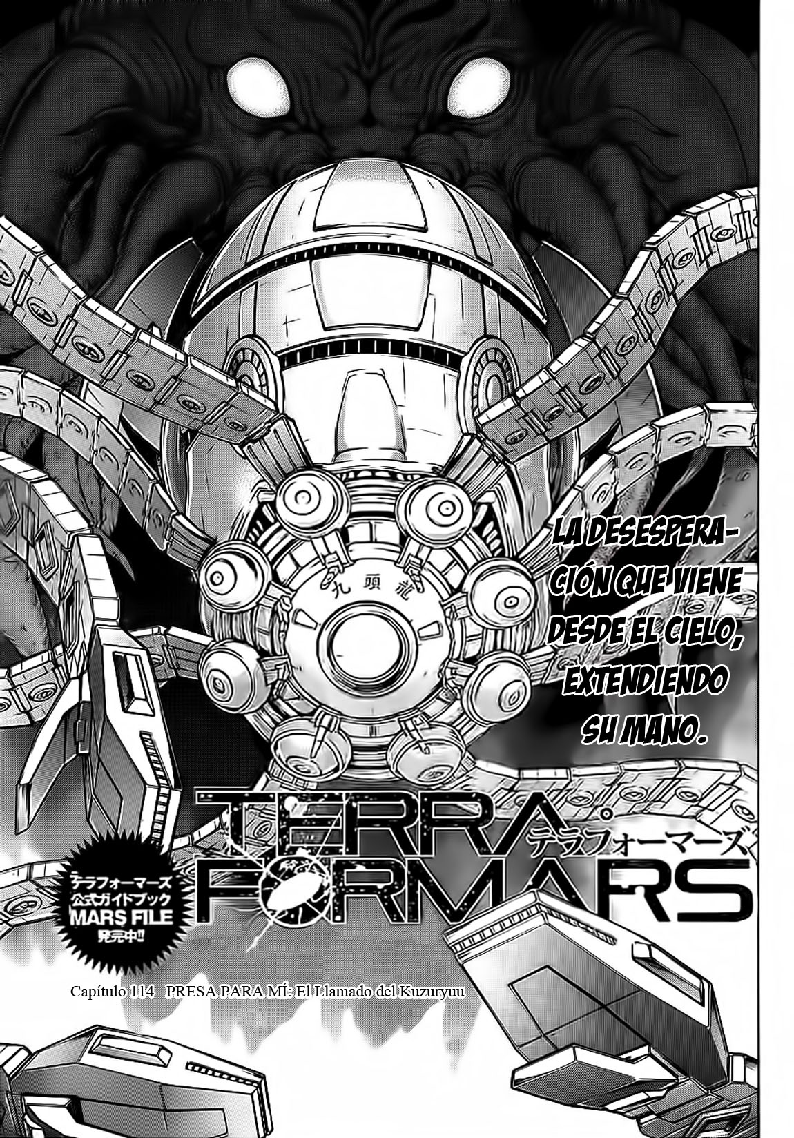 Read Terra Formars (es) Manga Online