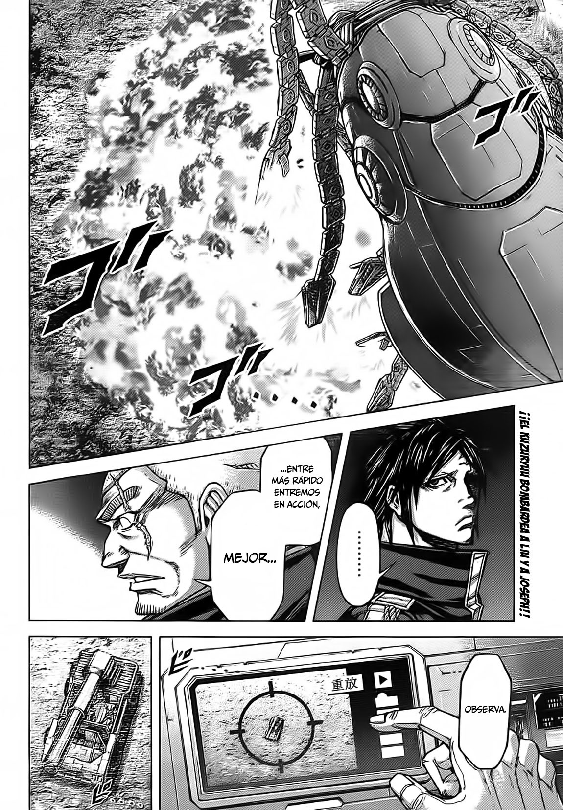 Read Terra Formars (es) Manga Online