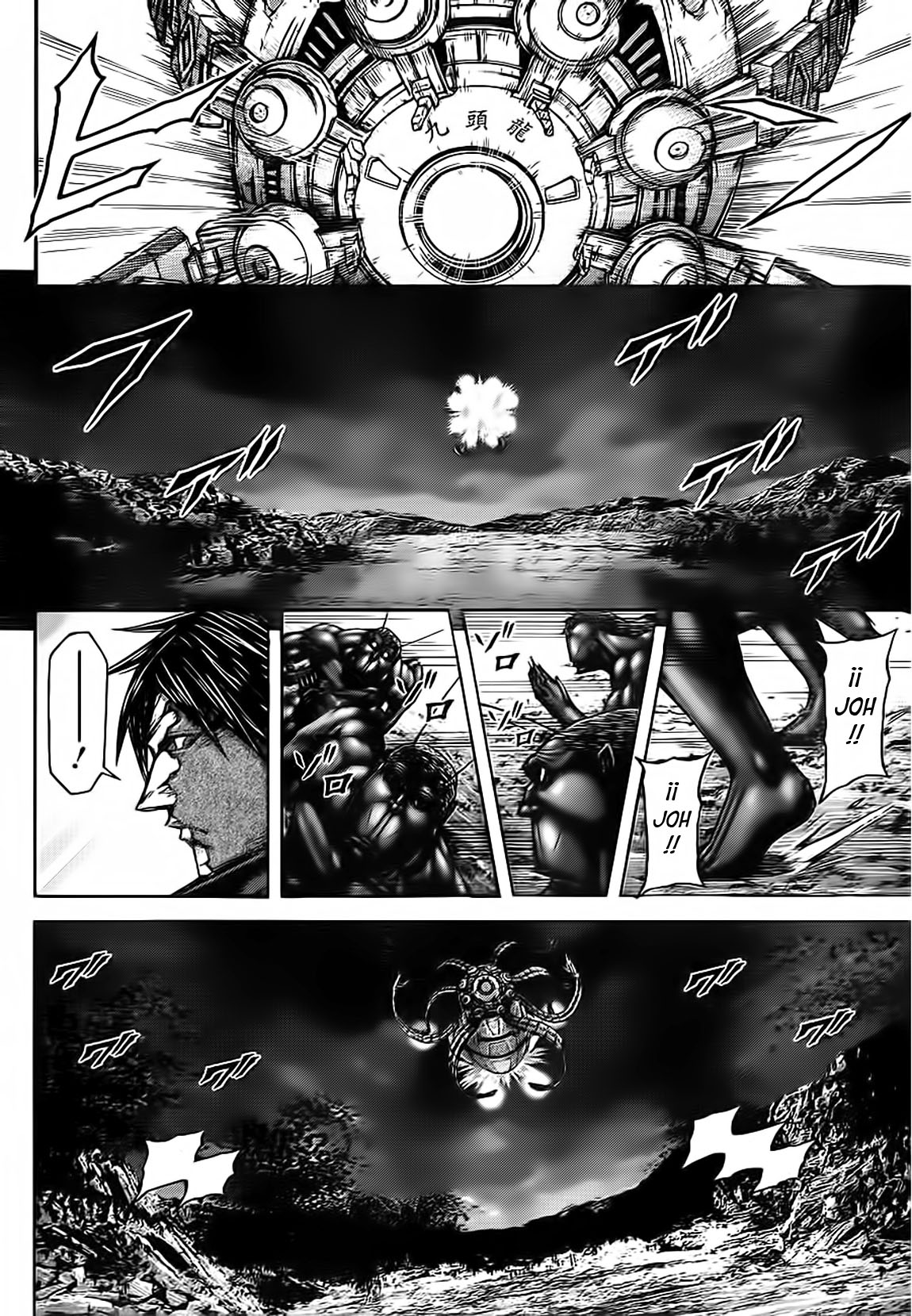 Read Terra Formars (es) Manga Online