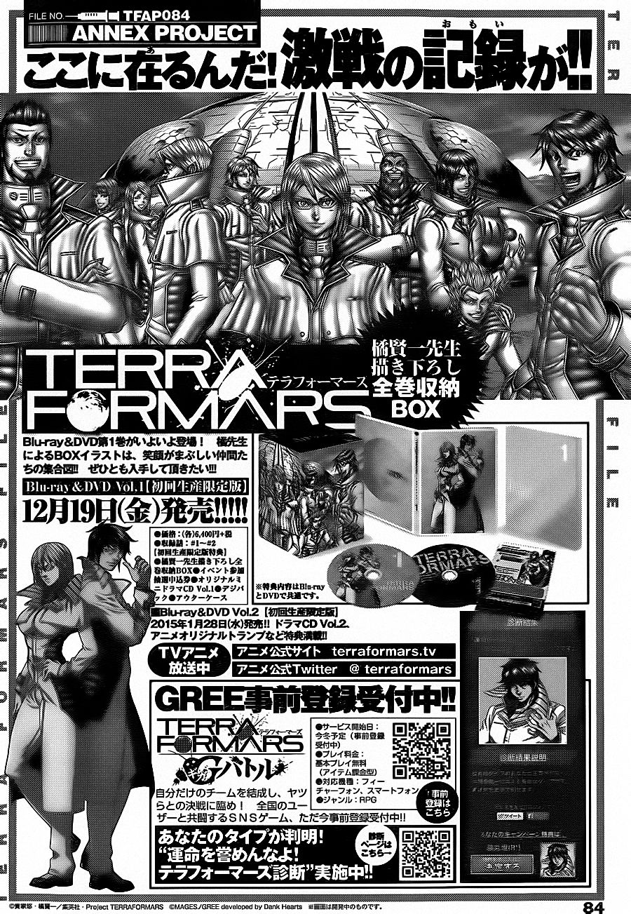 Read Terra Formars (es) Manga Online