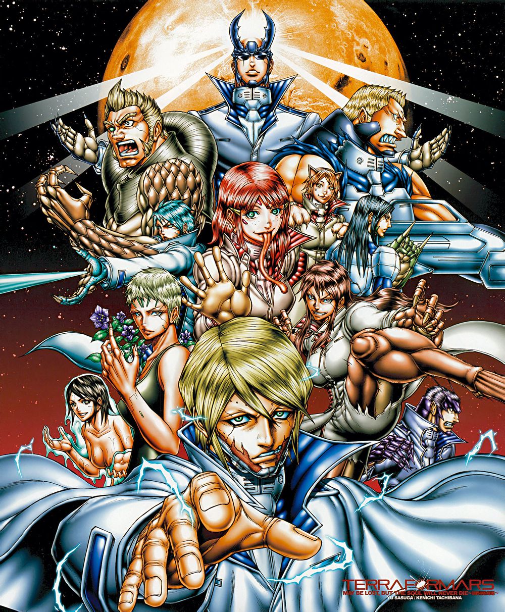 Read Terra Formars (es) Manga Online