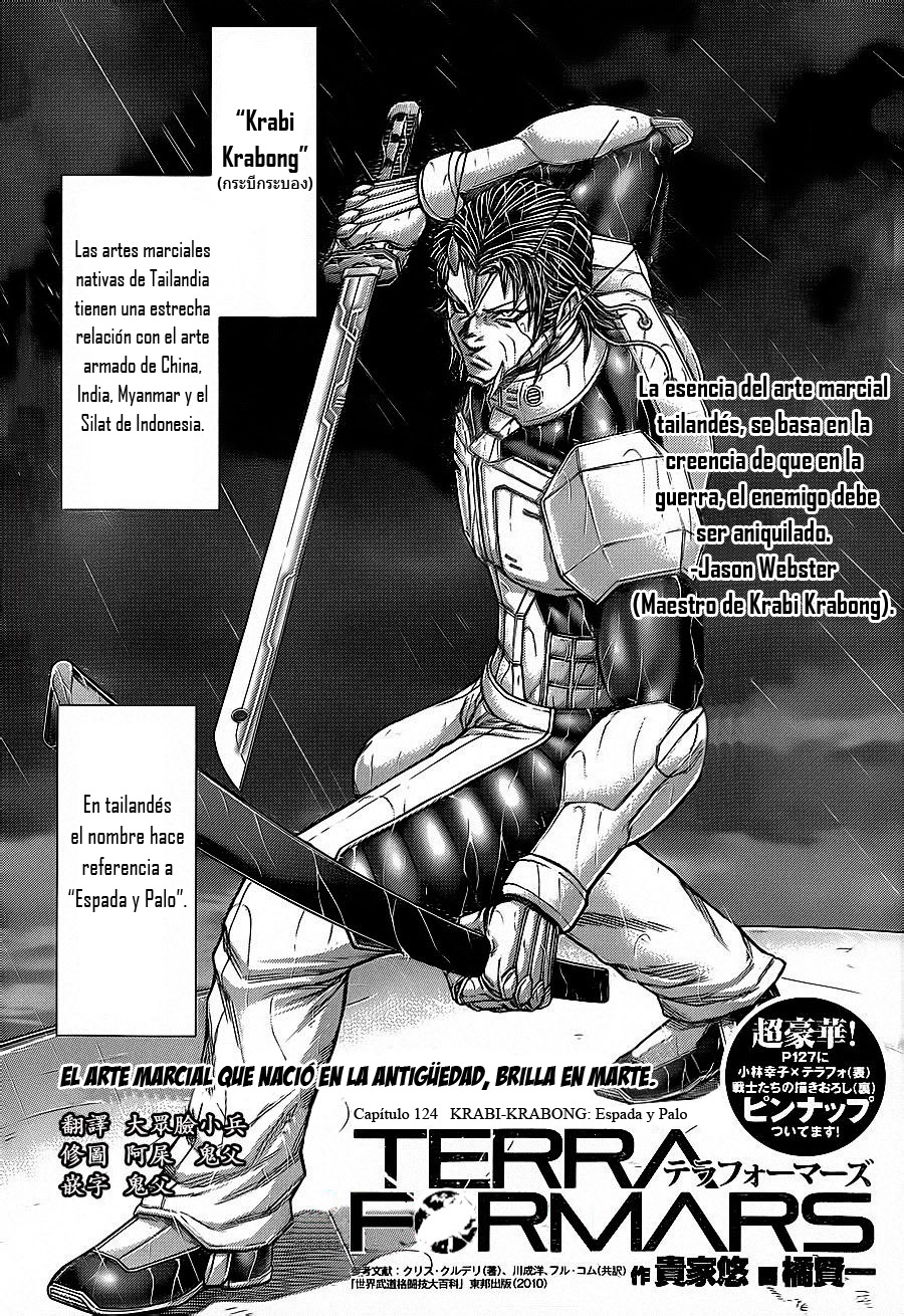 Read Terra Formars (es) Manga Online
