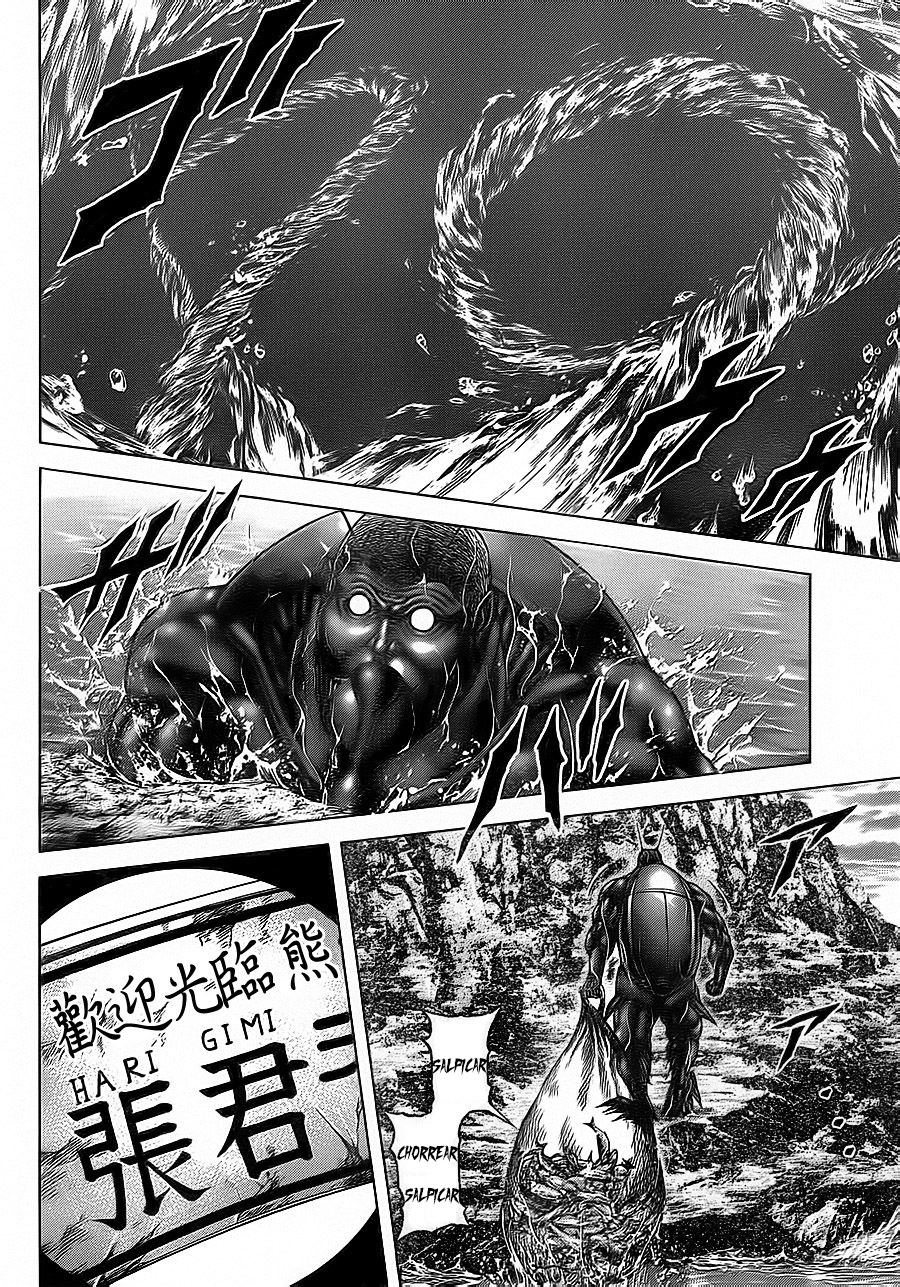 Read Terra Formars (es) Manga Online