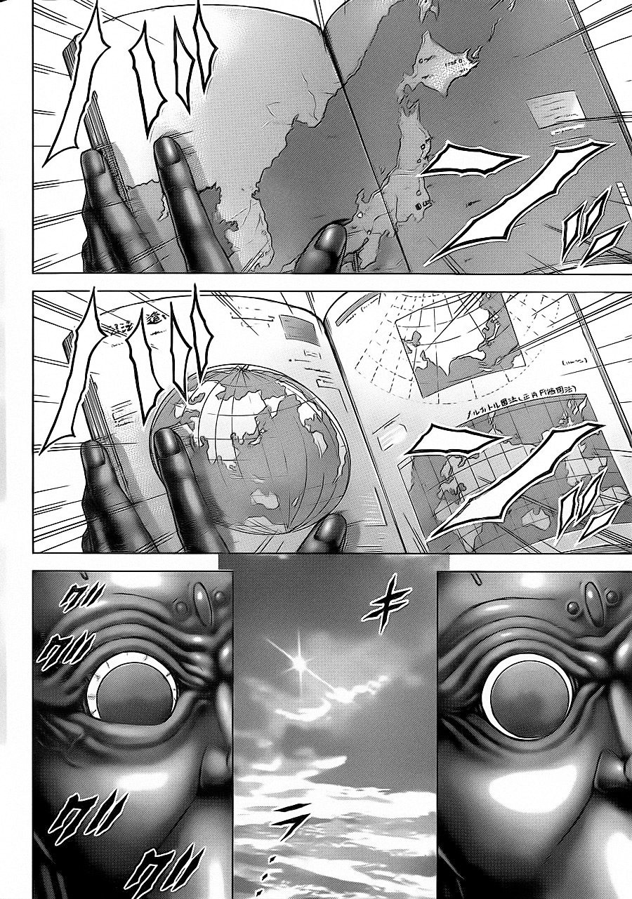 Read Terra Formars (es) Manga Online