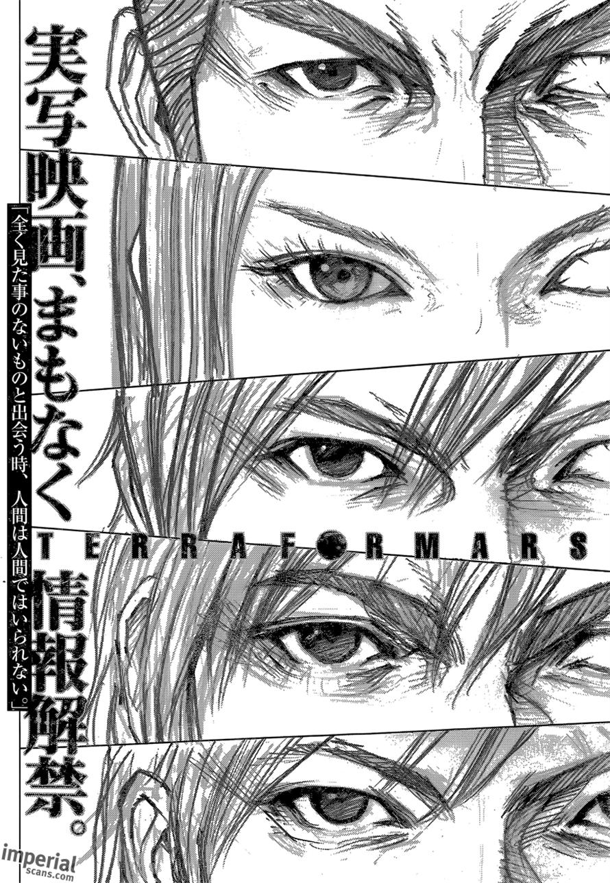 Read Terra Formars (es) Manga Online