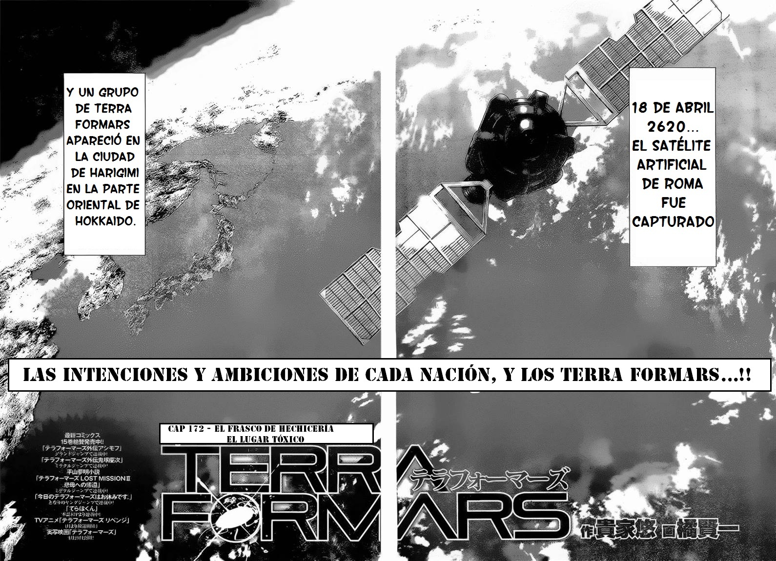 Read Terra Formars (es) Manga Online