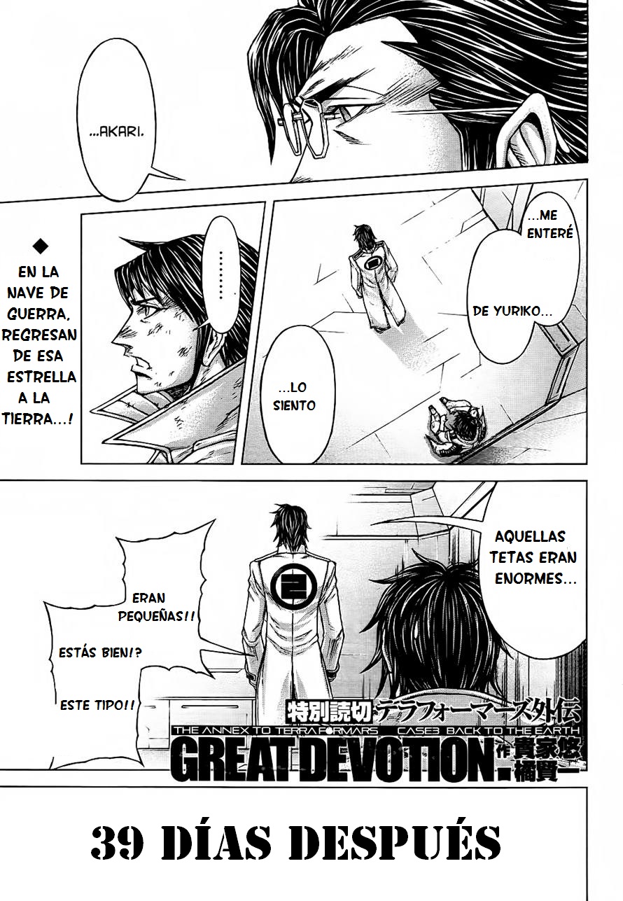 Read Terra Formars (es) Manga Online