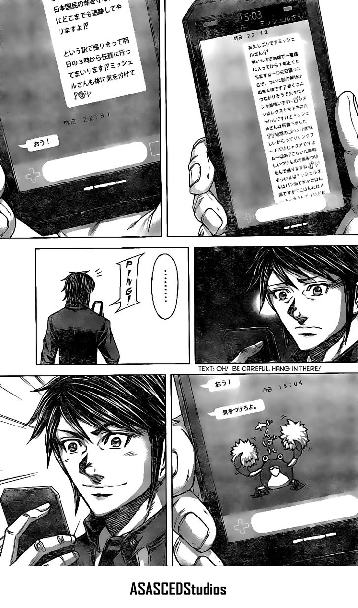 Read Terra Formars (es) Manga Online