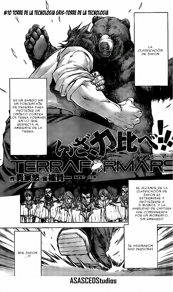 Read Terra Formars (es) Manga Online