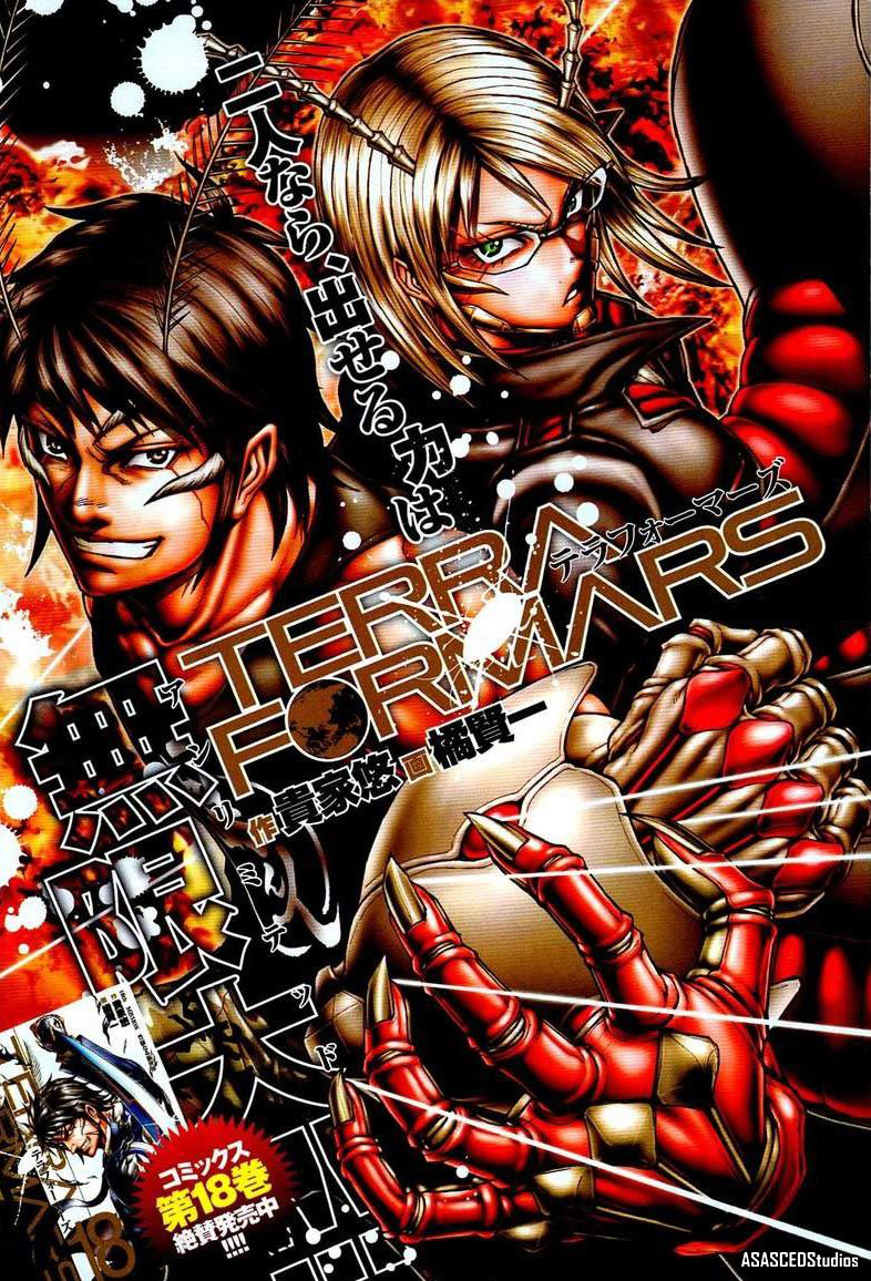 Read Terra Formars (es) Manga Online