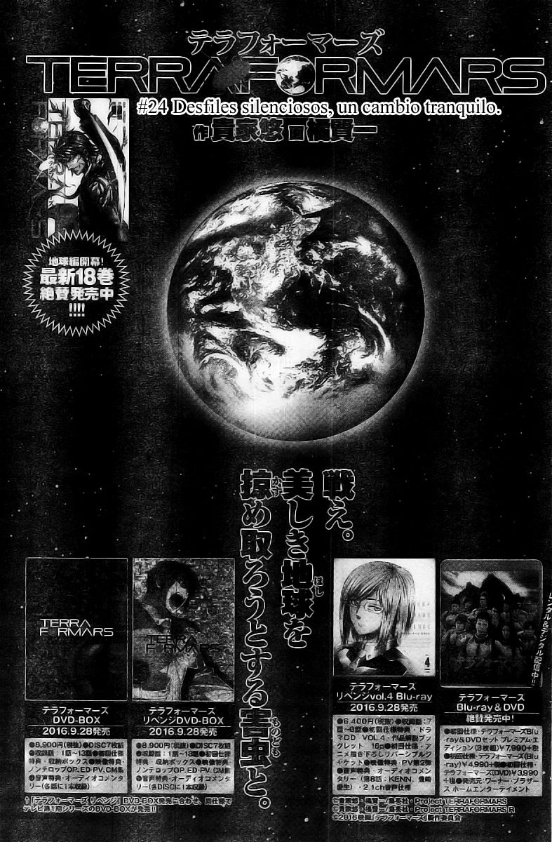 Read Terra Formars (es) Manga Online