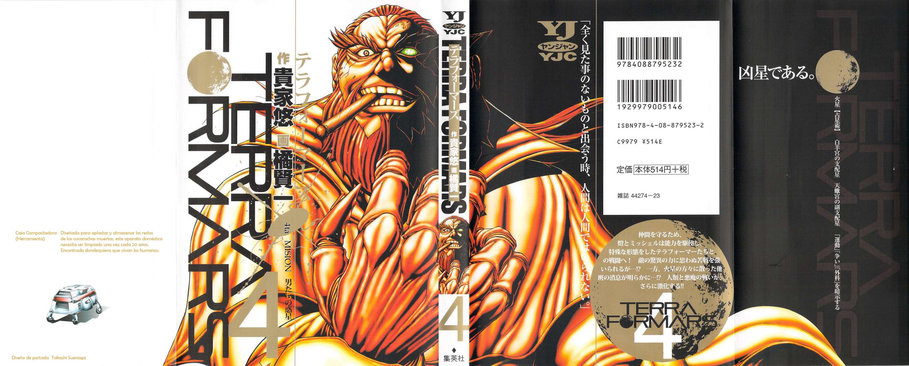 Read Terra Formars (es) Manga Online