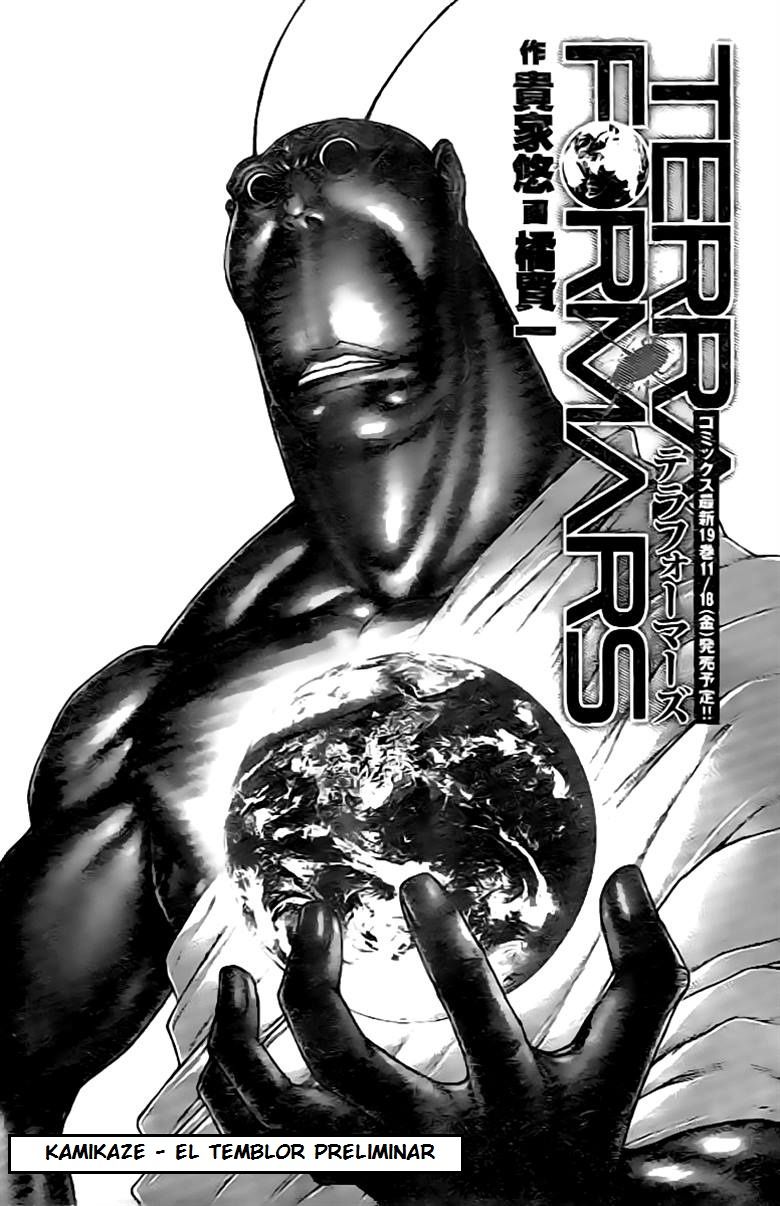 Read Terra Formars (es) Manga Online