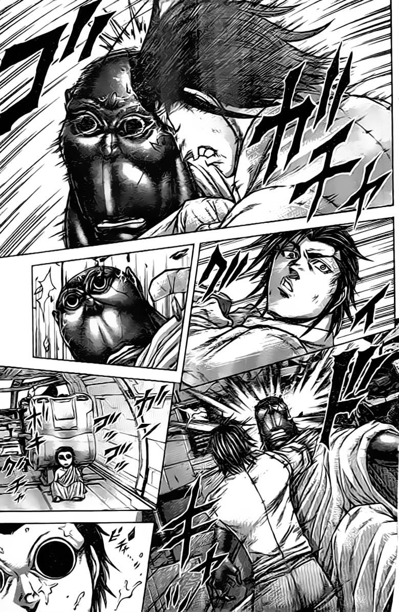 Read Terra Formars (es) Manga Online