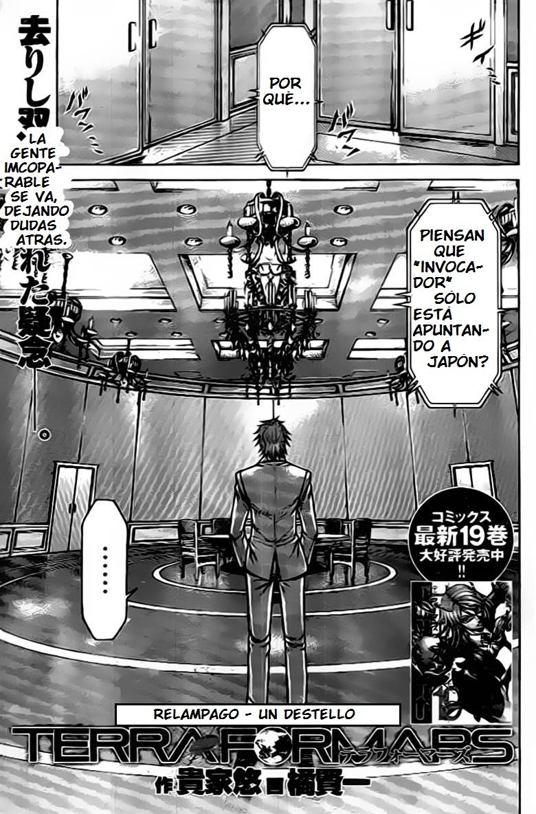 Read Terra Formars (es) Manga Online