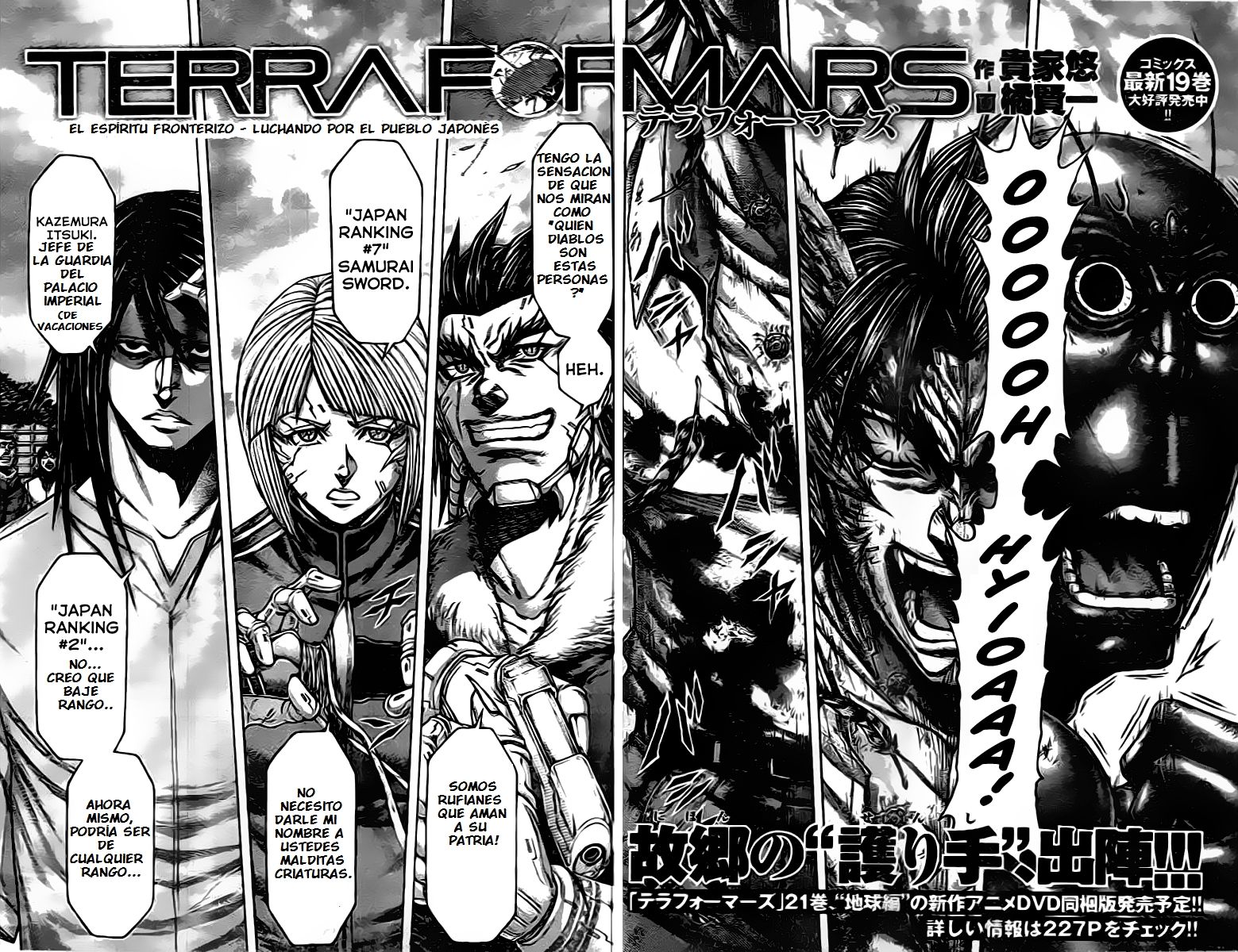 Read Terra Formars (es) Manga Online
