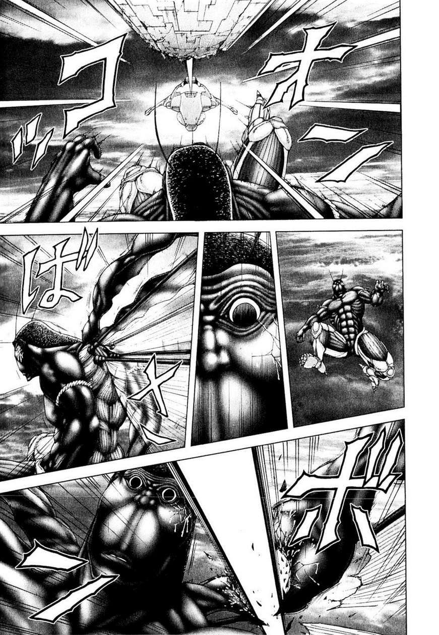 Read Terra Formars (es) Manga Online