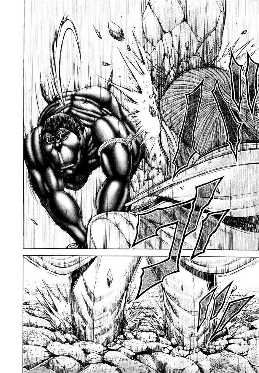Read Terra Formars (es) Manga Online