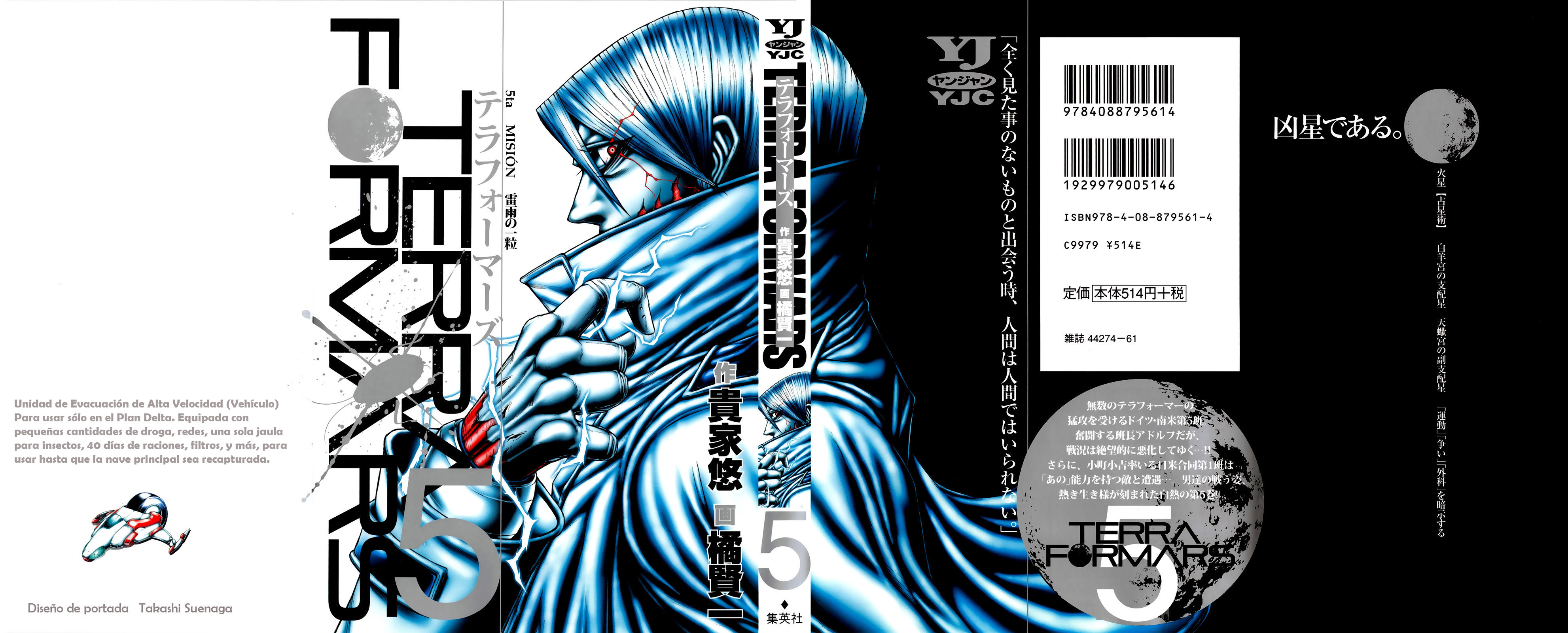 Read Terra Formars (es) Manga Online