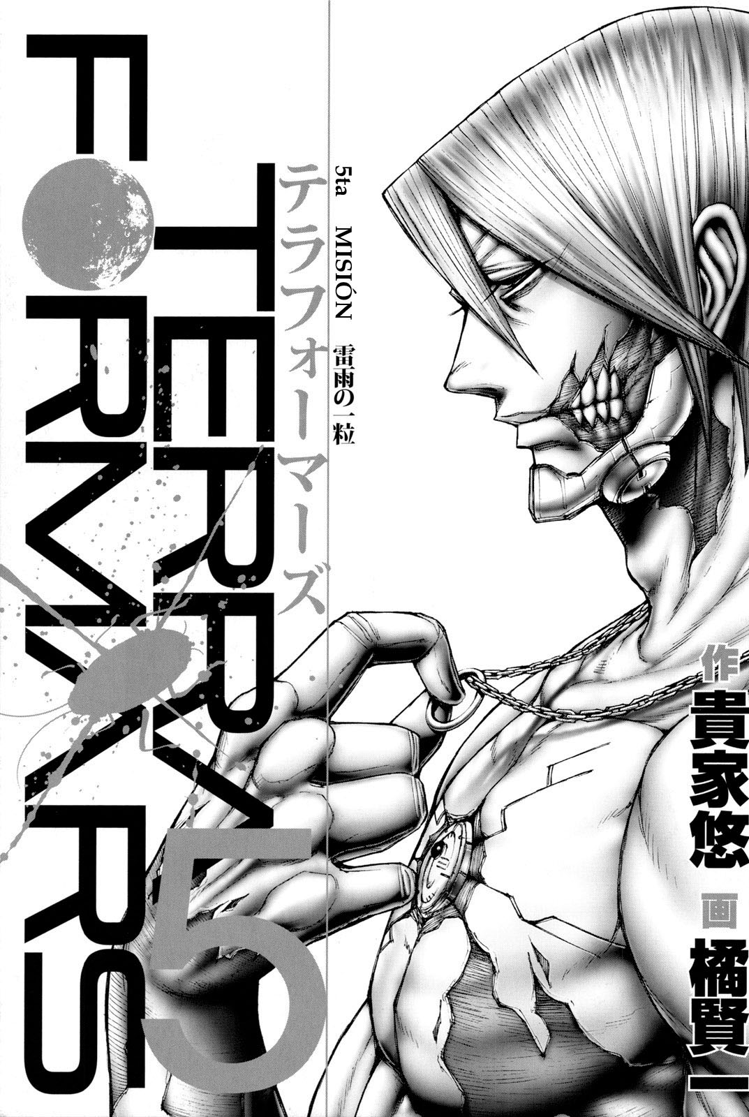 Read Terra Formars (es) Manga Online