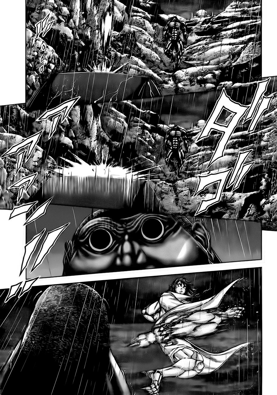 Read Terra Formars (es) Manga Online