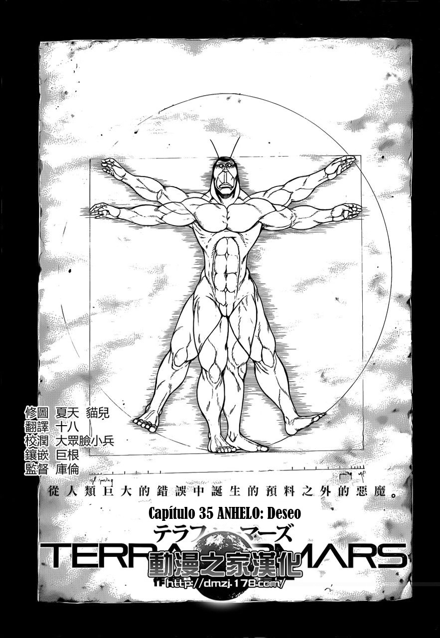 Read Terra Formars (es) Manga Online