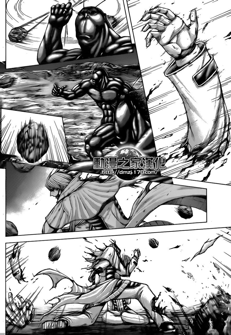 Read Terra Formars (es) Manga Online