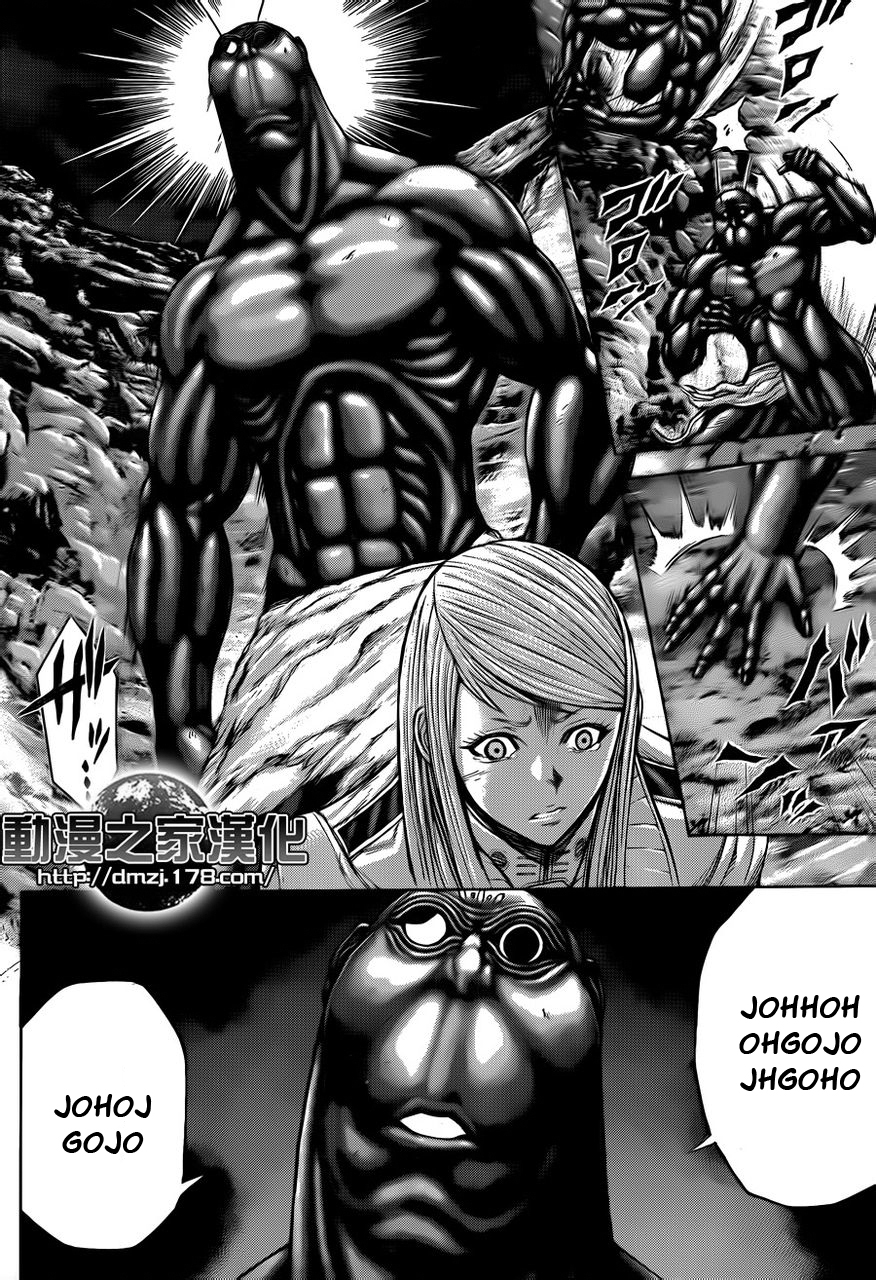Read Terra Formars (es) Manga Online