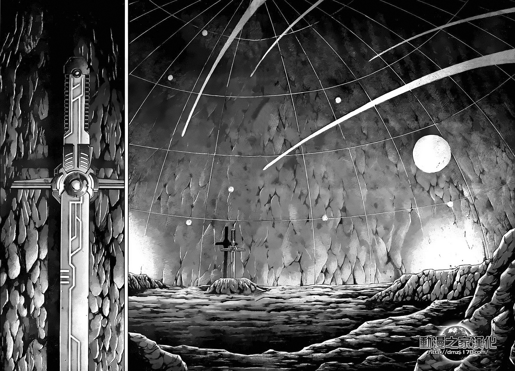 Read Terra Formars (es) Manga Online