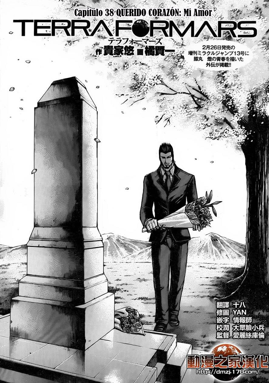 Read Terra Formars (es) Manga Online